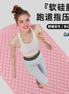 足底按摩软硅胶指压板超慢跑趾压板脚踩款按摩指压垫批发