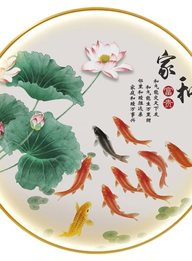 荷花九鱼图新中式入户玄关装饰画