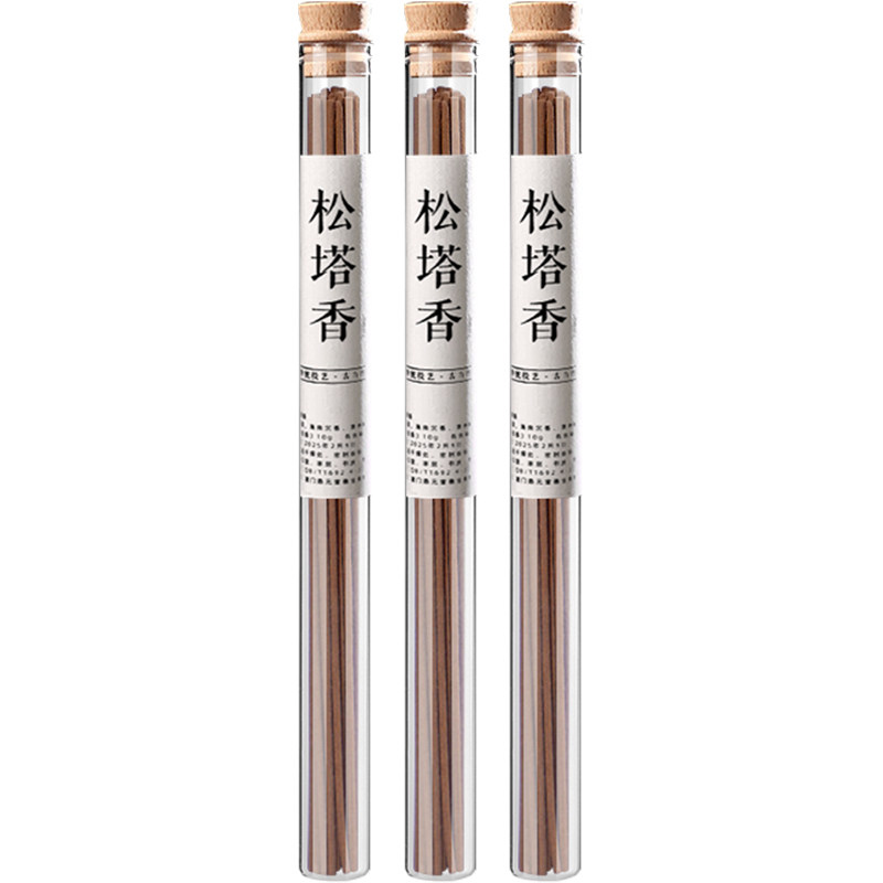 松塔香沉香安神檀香家用碌柚叶好运降真香净化磁场纯香薰天然线香
