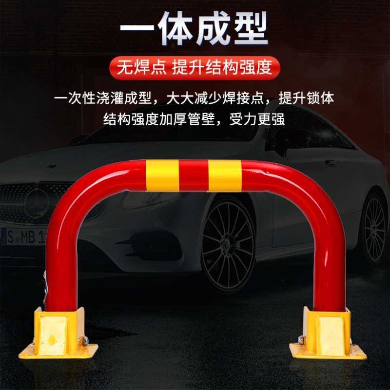 标准红黄双锁版加厚防撞龙门阻车器汽车防占用神器压坏包换车位锁