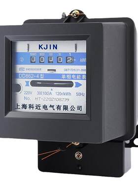 机械式高精度电能表单相220v