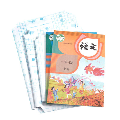 透明自粘包书皮|超2000次加购