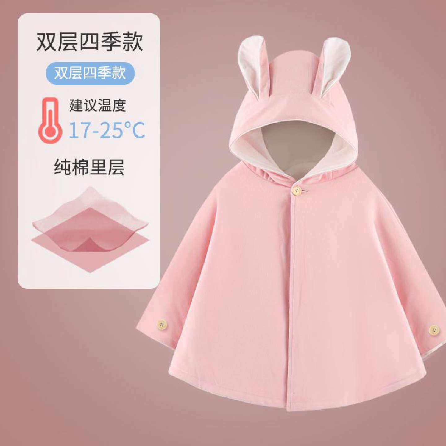 婴幼儿外出斗篷秋冬挡风初生儿男女宝宝加厚保暖外套棉小披肩