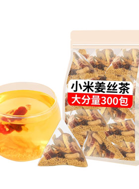小米姜丝茶姜米茶三伏天驱寒湿