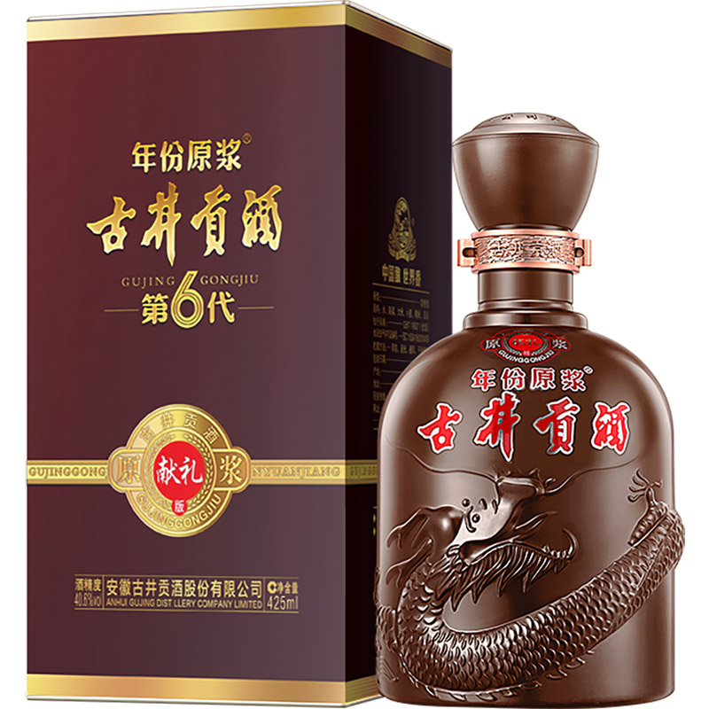 古井贡酒年份原浆献礼浓香型白酒