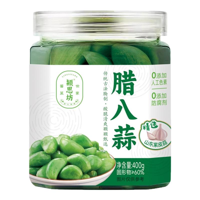 颍思坊腊八蒜100g*3袋翡翠绿蒜 开袋即食 无添加山东特产腊八蒜