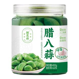 颍思坊腊八蒜100g*3袋翡翠绿蒜 开袋即食 无添加山东特产腊八蒜