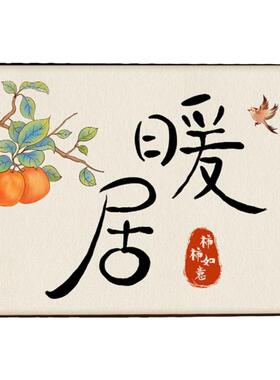 悠乐美乔迁布置送礼桌面装饰摆件