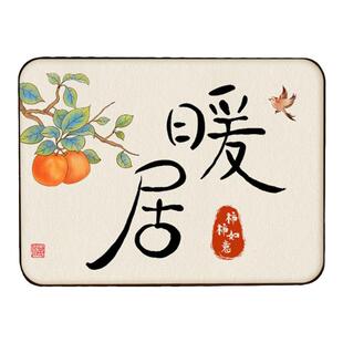 平安喜乐暖居摆件家居饰品客厅装饰相框桌面电视柜摆台柿柿如意小