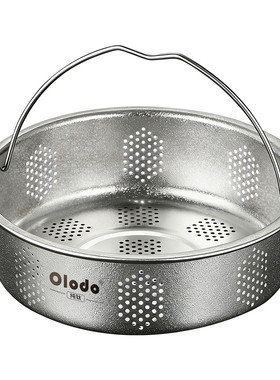 Olodo欧乐多纯钛电饭锅内蒸笼蒸格3L4L5升电饭煲蒸屉通用配件蒸格