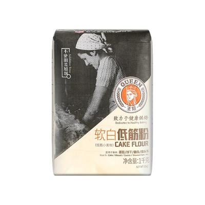 王后软白低筋面粉蛋糕饼干烘焙