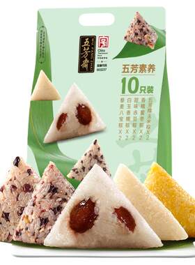 五芳斋嘉兴特产素养粽子礼袋