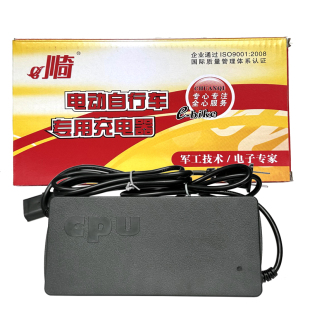 川奇正品48V60V64V16Ah72V80V25Ah84V96V108V20A锡特电动车充电器