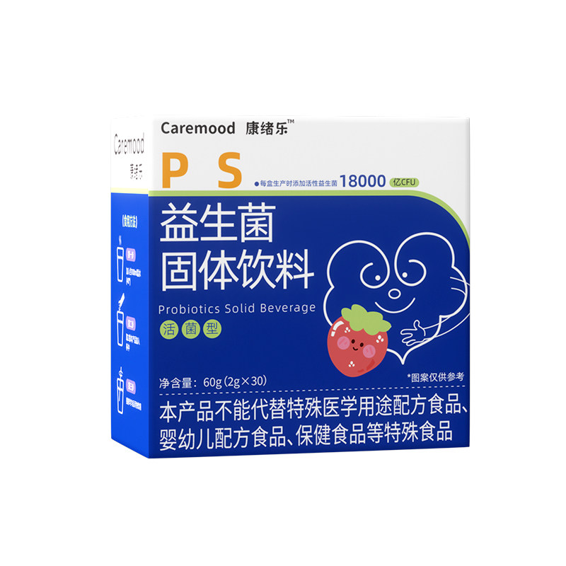 佐贝高康绪乐益生菌ps冲剂磷酯酰丝氨酸活菌固体饮料