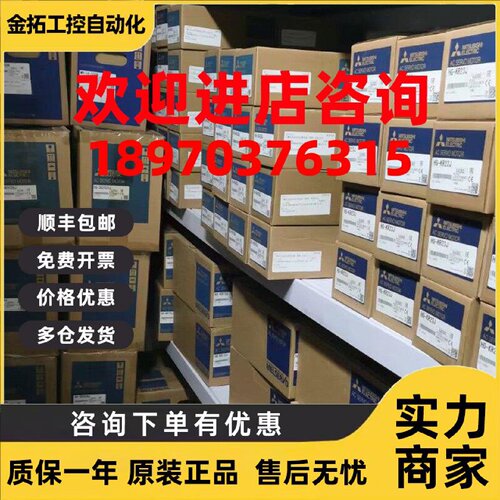 议价三菱伺服电机HC-SFS121 HC-SFS121K HC-SFS121B HC-SFS121BK