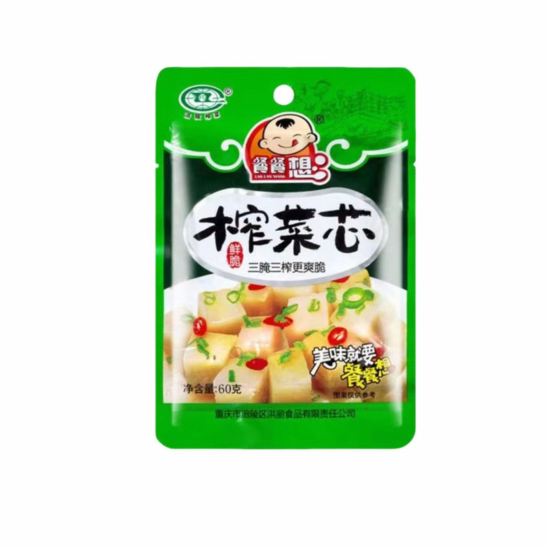 涪陵榨菜餐餐想榨菜芯60g整件酱菜咸菜去皮无筋外卖小咸菜下饭菜