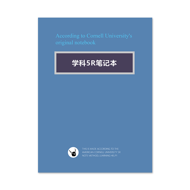 康奈尔学科5R笔记本A4横线初中高中生课堂笔记本子考研阅读记录本