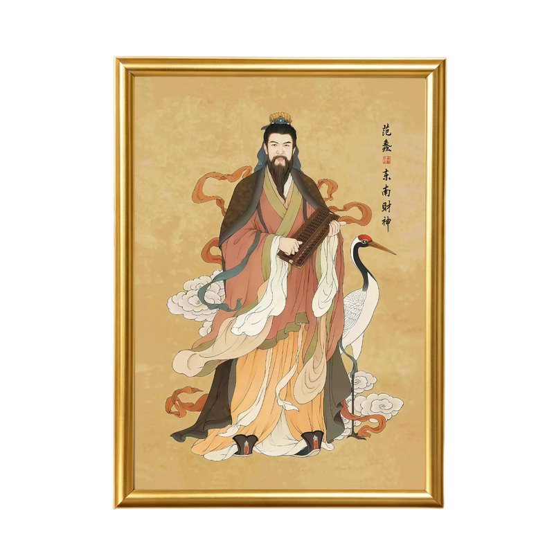 东南财神范蠡陶朱公商圣文财神相框画框摆件桌面供奉摆台照片定制