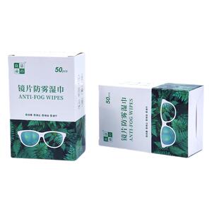 眼镜片防雾湿巾一次性清洁去油除雾一片能用一整天不伤镜片多用途