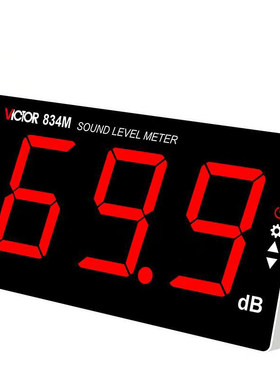 壁挂噪音计蓝牙WiFi分贝仪声音测试器数显噪声检测报警器VC834M