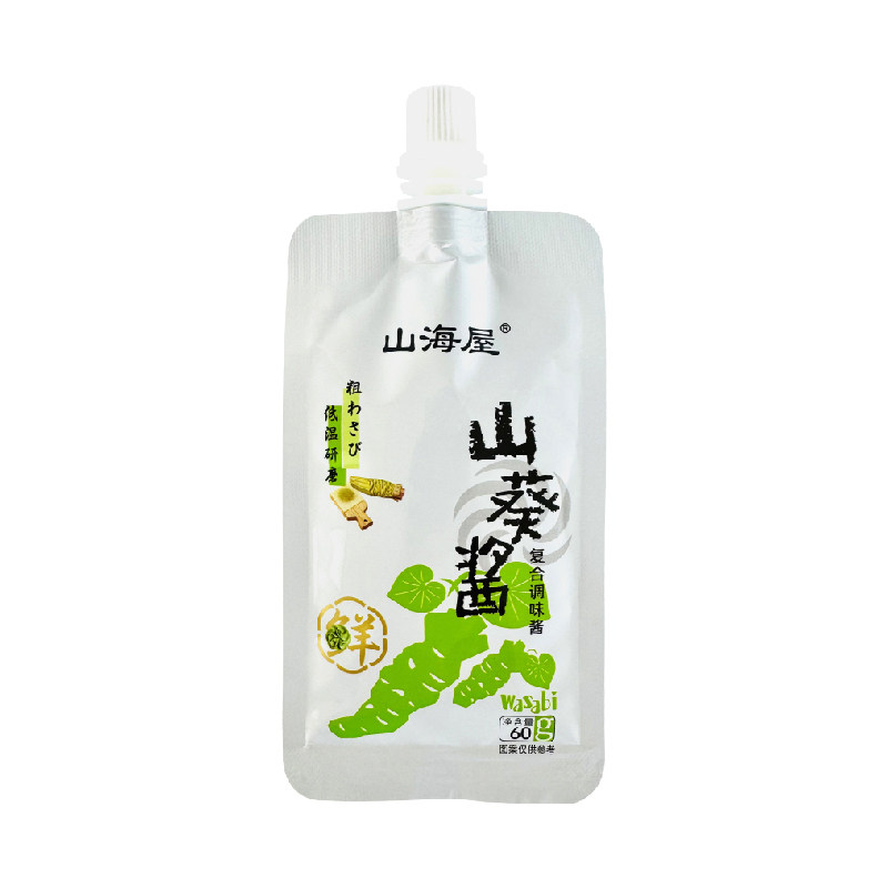 日料同款刺身鱼生山葵酱