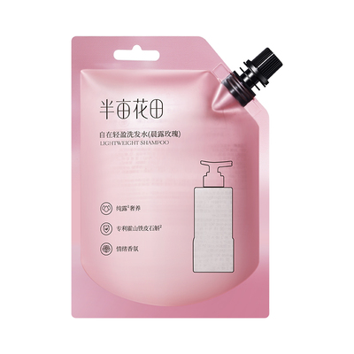 【交个朋友六周年】半亩花田自在轻盈洗发水留香wl