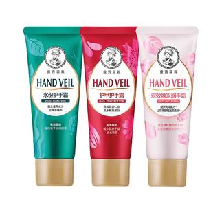 曼秀雷敦护手霜冬季女补水保湿滋润水份润手霜官方旗舰店官网正品