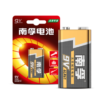 南孚电池9v碱性2粒方形通用型