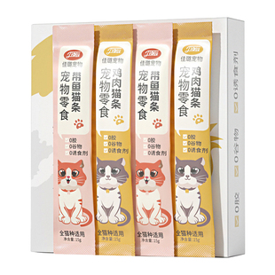 无添加剂猫咪主食猫条幼猫防掉毛鱼油专用主食级全价零食无诱食剂