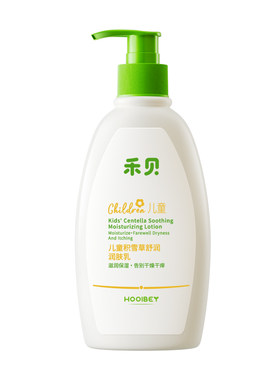 儿保推荐｜儿童积雪草舒缓润肤乳