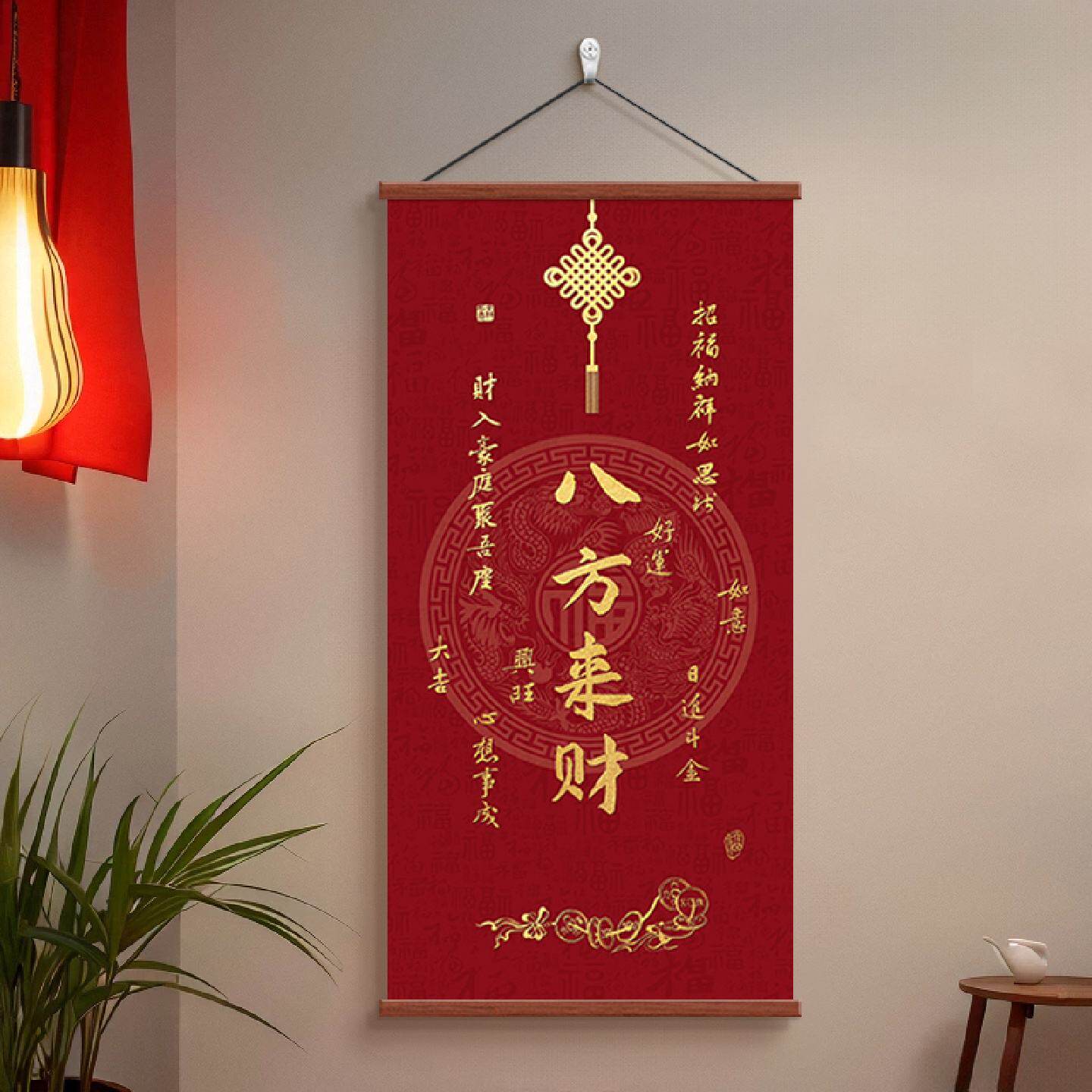 八方来财办公室茶室书房装饰画客厅入户走廊玄关挂画红色招财挂件图片