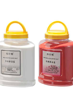 大桶装美甲店专用浴盐