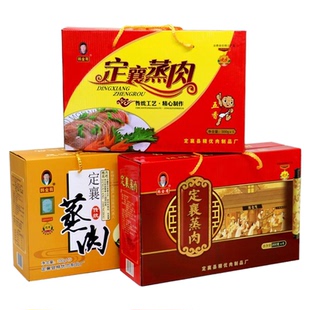 定襄蒸肉韩金有正宗传统五香即食熟肉零食粉蒸肉礼盒山西忻州特产
