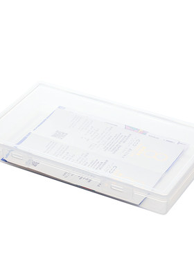 演唱会门票收纳盒带盖储物盒