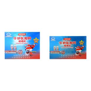 汤臣倍健 【2瓶礼盒装】牛初乳加钙咀嚼片120片免疫力低下的人群