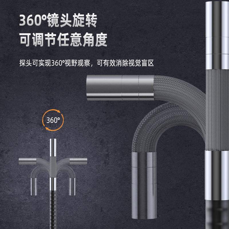 H508M高清耐高温专业汽修内窥镜 200W像素手持转向管道工业内窥镜