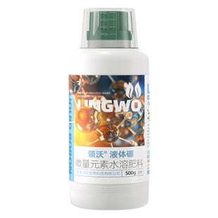 流体硼叶面肥保花保果官方旗舰店微量元素水溶肥果树专用瓜果蔬菜