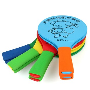 板羽球拍鸡毛毽子球拍儿童板球拍毽球拍三毛球拍室内乒乓羽毛球拍