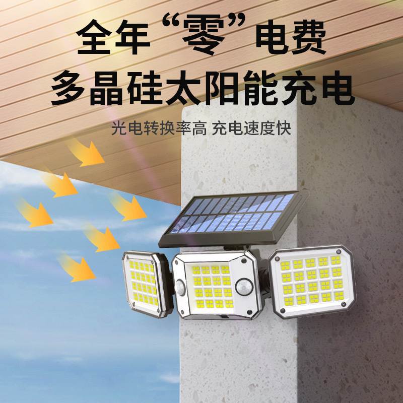 跨境新款双感应户外太阳能家用灯壁灯LED旋转感应庭院照明灯人体