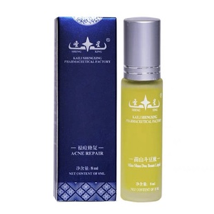 圣星苗山斗豆液祛痘修护淡化痘印青春痘闭口粉刺收缩毛孔精华液水