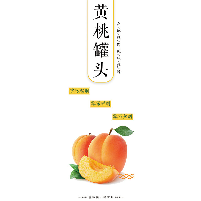 罐头标签樱桃水果罐头包装不干胶黄桃草莓罐头标签山楂罐头贴纸A
