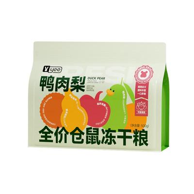 yee鸭肉梨冻干鼠粮不怕上火