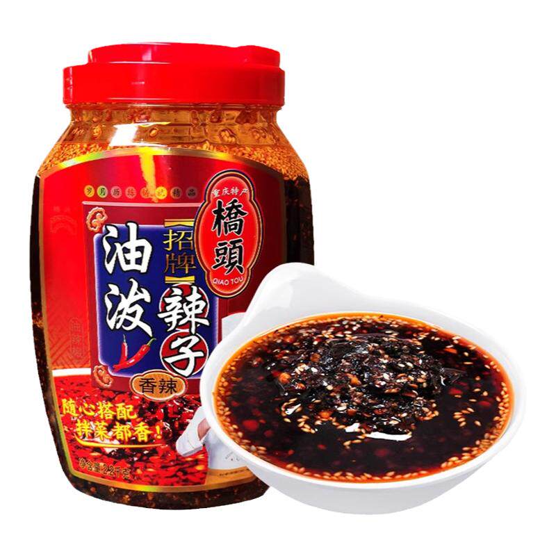 2.2kg重庆桥头油泼辣子