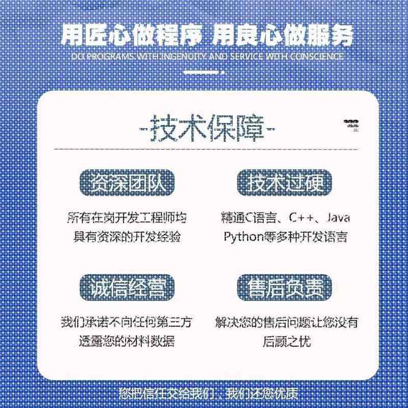 Python机器深度学习代做自然语言处理数据挖掘opencv图像神经网络
