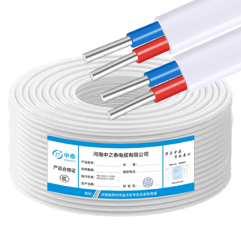 国标电线BLVVB铝芯线2.5 4 6平方护套线2芯户外电源线防冻家装用