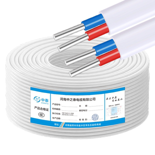 国标电线BLVVB铝芯线2.5 4 6平方护套线2芯户外电源线防冻家装用