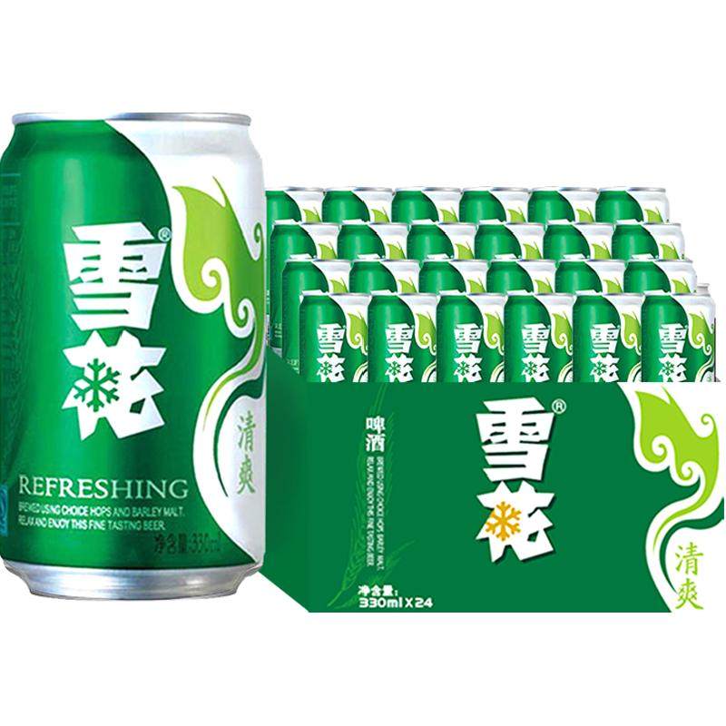 雪花啤酒清爽8度330ml*24听新鲜拉格整箱口感冰爽【经典爆款】