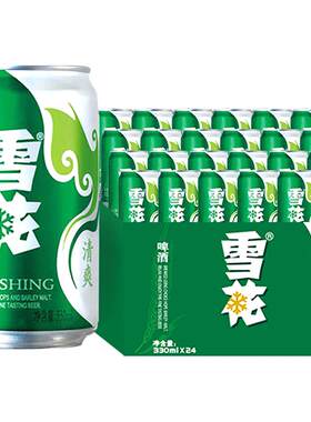 雪花拉格麦芽香啤酒330ml*24听