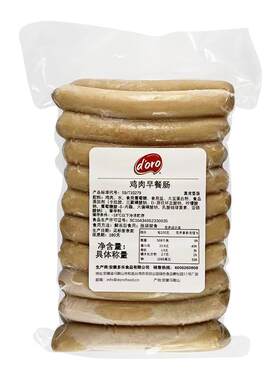 早餐香肠鸡肉香肠英式早餐猪肉香肠油煎汉堡热狗早餐香肠空气炸锅