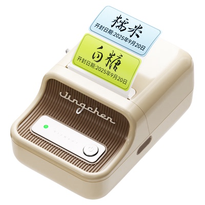 精臣B21家用大尺寸标签打印机